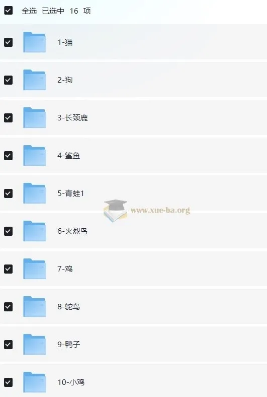 幼儿小学英语基础版思维导图