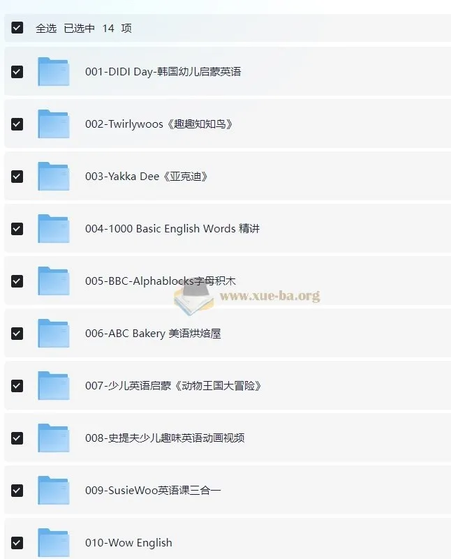 优质少儿英语启蒙资源合集