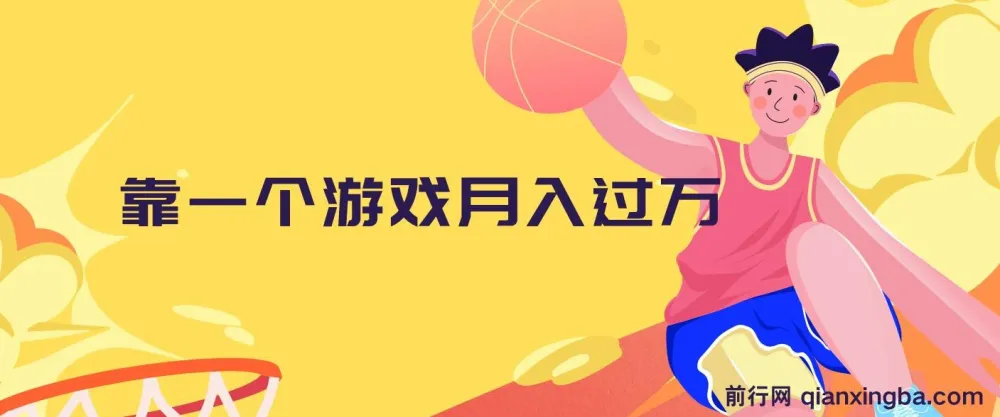 抖音游戏偏门玩法课程:懒人玩法,小白也能月入过万