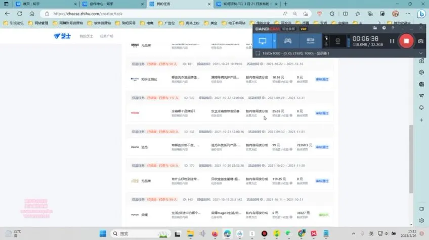 知乎高收益创作指南:揭秘单篇文章赚4500元秘诀