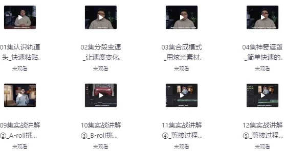 史上最全达芬奇硬核教程，带你从入门到精通