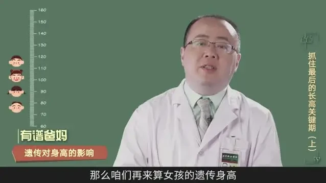 《3 - 14岁儿童长高全攻略：科学增高指南》