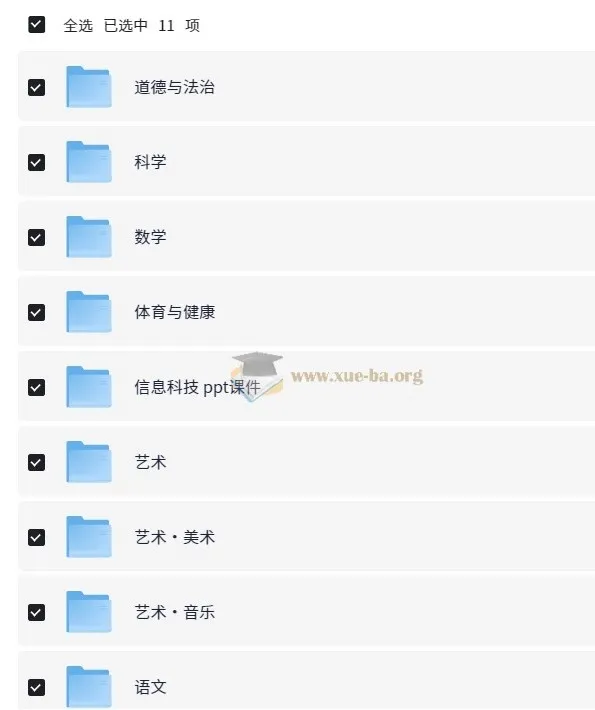 小学1 - 6年级各科各地电子版教科书合集