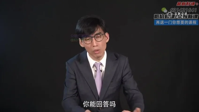 CCFP财务管控18讲：架构·共享中心·数字化转型