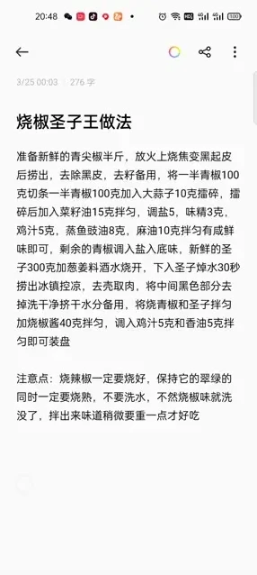 小吃创业宝典：开店必备教程与秘籍