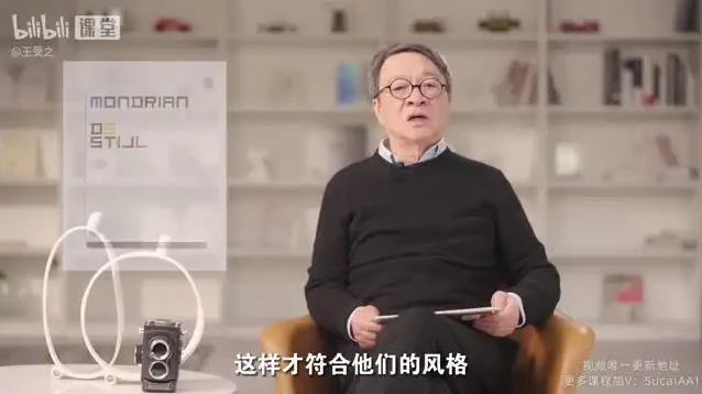 王受之教授：世界现代设计100讲全解析
