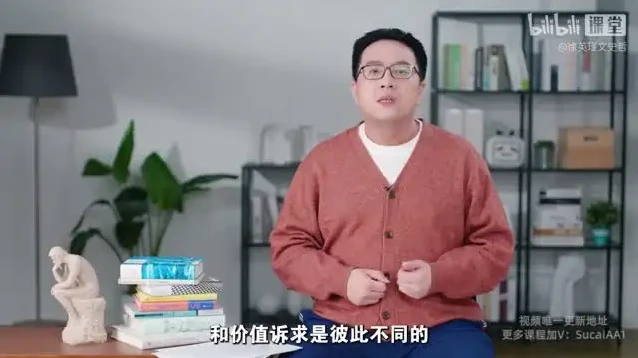 复旦徐英瑾教授：20个哲学命题深度解析——认知世界的智慧钥匙