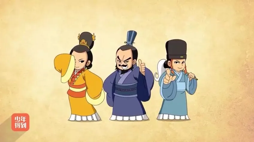 《爆笑中国历史：夏商周至东汉全解析》