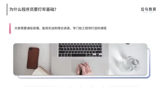 程序员必备：计算机网络29讲全解析