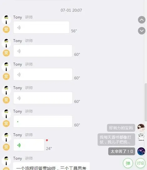 北大学霸21天知识管理系统构建内训营