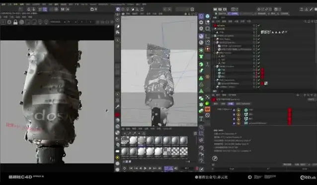 灰昼C4D产品渲染与动画进阶教程