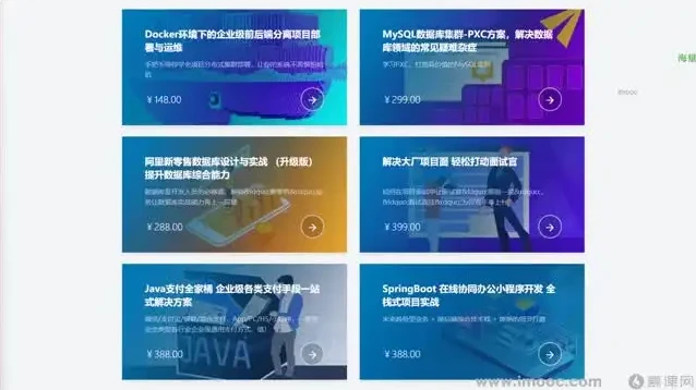 全栈开发实战：大型代驾业务项目源码与教程