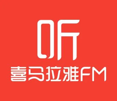 《赚钱认知》喜马拉雅下架节目集锦（9集全）