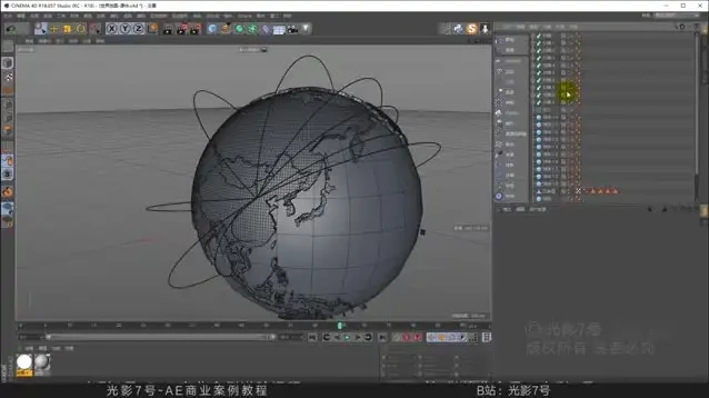《AE商业实战：特效大片制作全攻略》