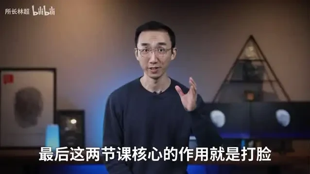 林超《跨学科思维模型：年轻人的成长必修课》