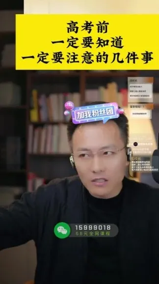 成校长育儿36计:49节实战课程解决亲子难题