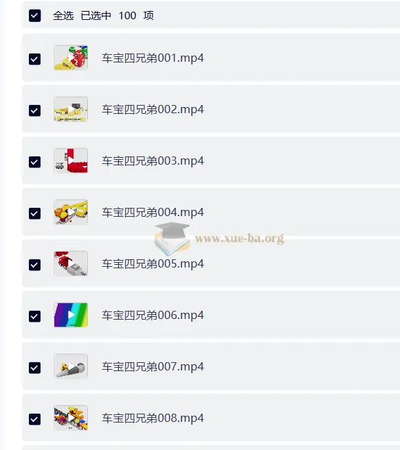 儿童益智启蒙动画《车宝四兄弟 Cartoon Cars (中英双版) 》