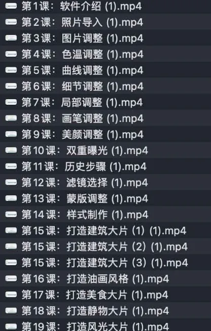 Snapseed从入门到精通：手机修图高手速成，一部手机修出摄影大片
