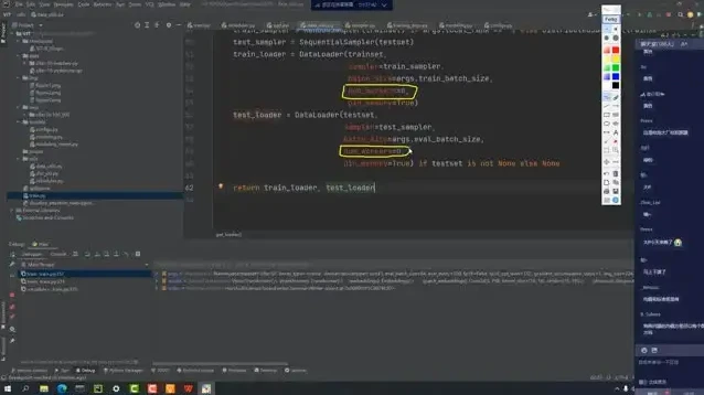 零基础入门PyTorch深度学习：从理论到项目实战