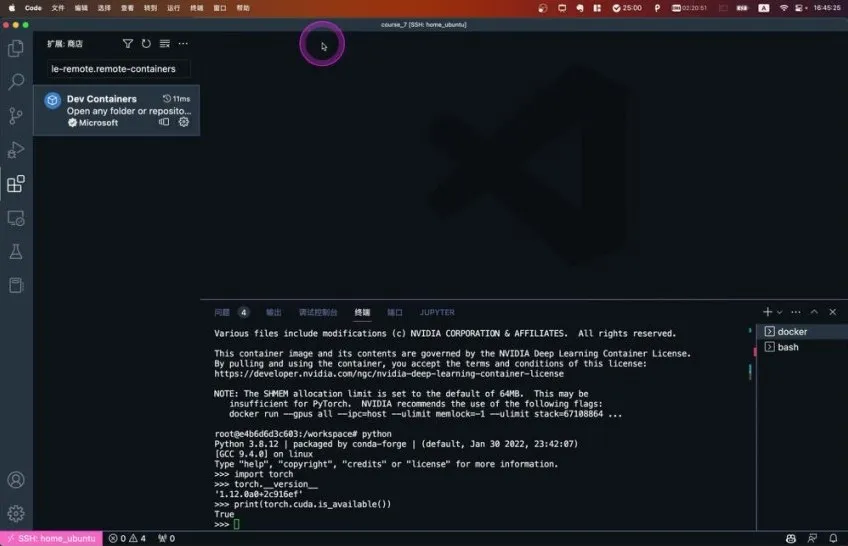 C++ TensorRT高性能部署实战：YoloV5/DeepStream/Facenet课程