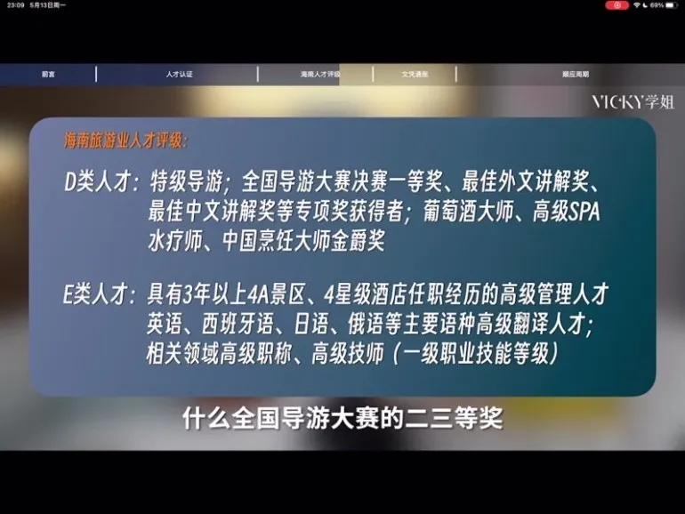 职场进阶必修课:71节高薪跳槽、副业指南与AI新玩法课程