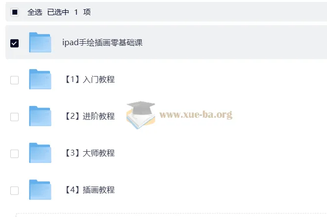 Procreate绘画教程及素材合集