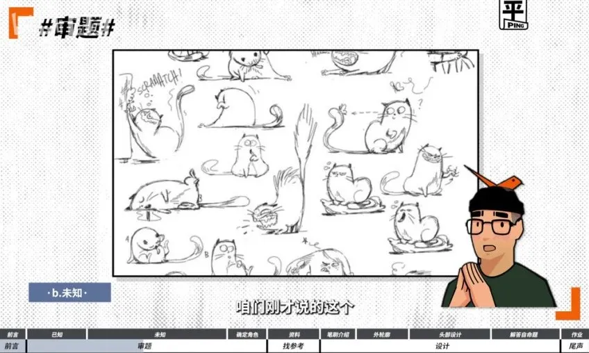 平面构成魔法课：40节设计插画速成指南