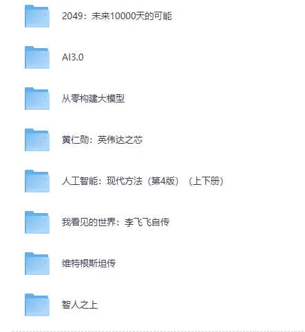 《微信读书2025年热搜趋势合集》：千万书友收藏的必选书单