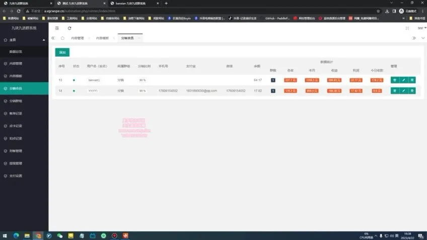 短视频美女号全自动变现教程：掌握秘籍日赚500+