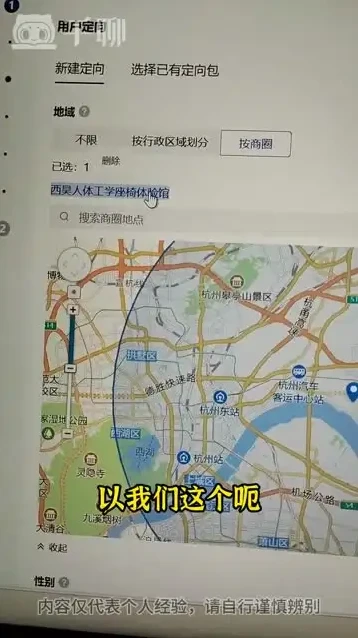 巨量信息流广告投放从入门到精通课程