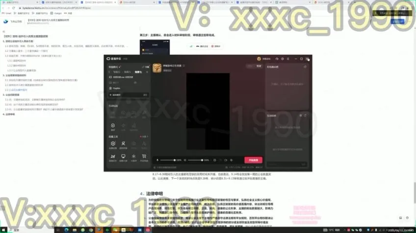 抖音弹幕互动游戏《怪谈协会》全攻略