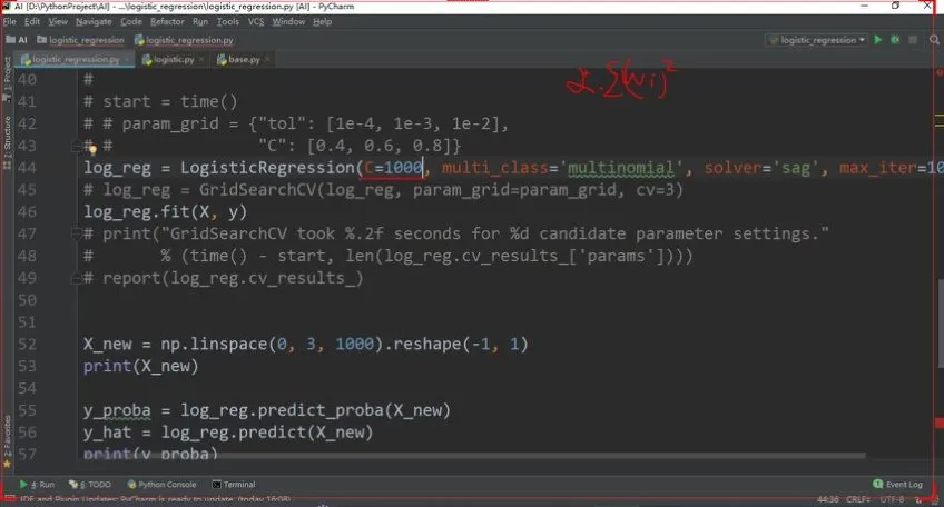 AI人工智能5天速成训练营