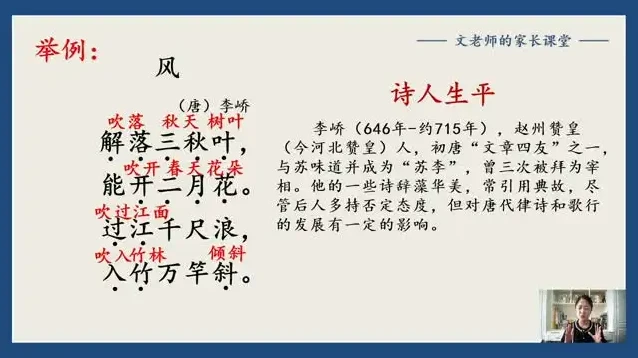 《10天提升学习效率500%：文老师高效学习方法课及资料包》
