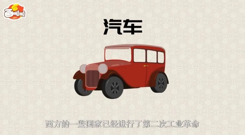 中华名人美德故事动画全集220集：涵盖孔子、李白、包拯、林则徐等名人故事