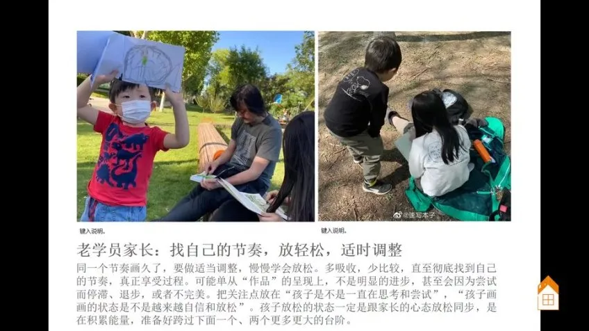 小刘老师创意绘画100课：从图形到造梦的艺术启蒙