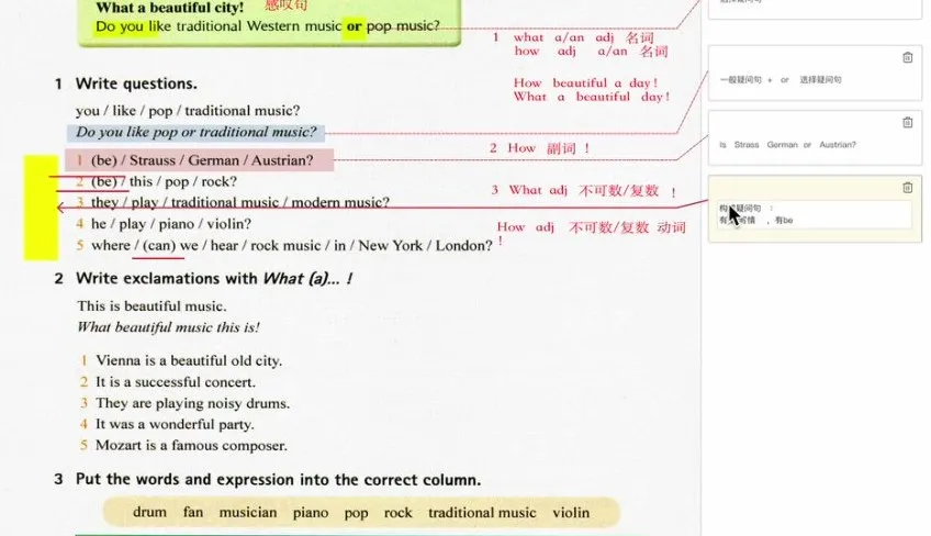 盖老师外研版初中英语七八九年级旧教材同步精讲全6册400课时课程