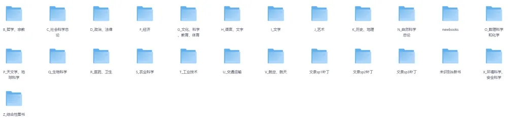 清华大学出版社2237册正版图书合集