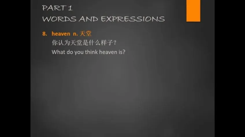 张俊杰新概念英语第二册全课程:语法精讲与词汇突破