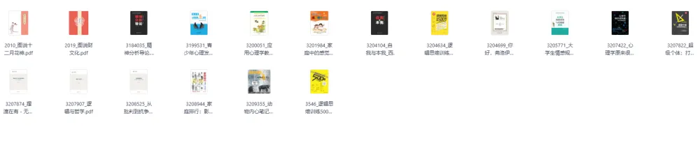 清华大学出版社2237册正版图书合集