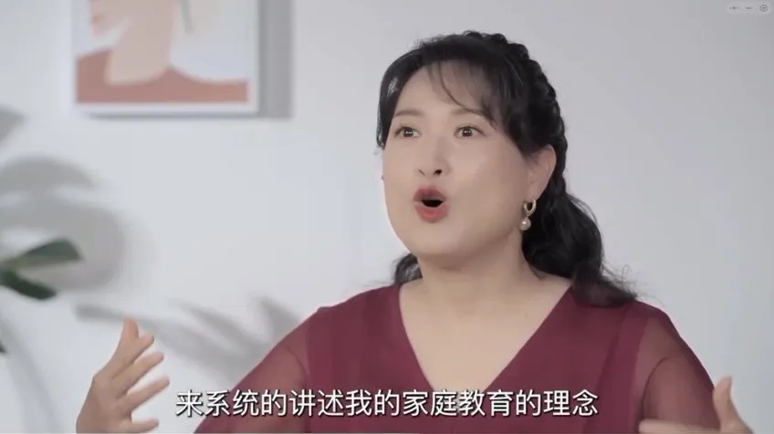 沈奕斐35节家庭教育课：不打不骂养出高情商孩子