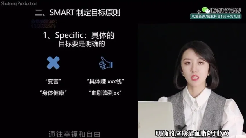 女性自我提升：认知觉醒与成功之道课程