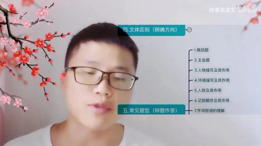 初中记叙文散文阅读技巧全解：30天攻克阅读理解