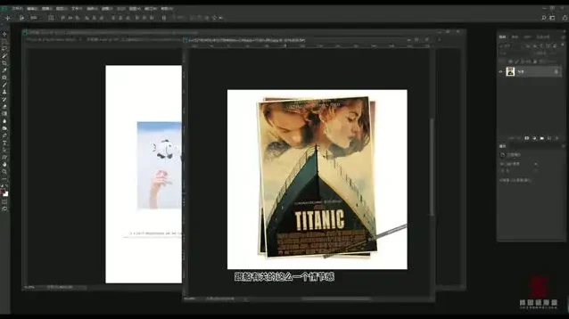 零基础精通Photoshop：山武修图师100节实战课程+素材包