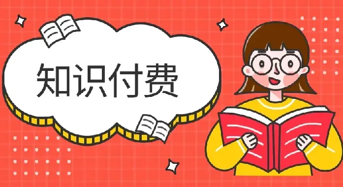 全网付费文章：大佬文集圈、学习先锋、精选研报（1月15日更新）