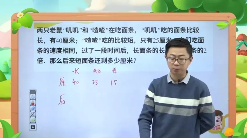 高斯小学三年级数学寒假创新思维训练课程（全国版）