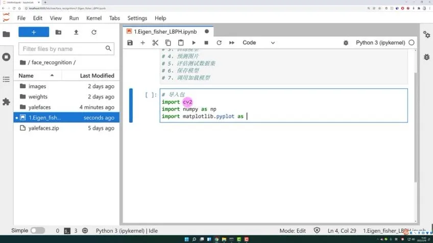 Python计算机视觉:从0基础到实战进阶