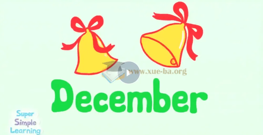 超级简单儿歌Super Simple Songs：英语启蒙好帮手