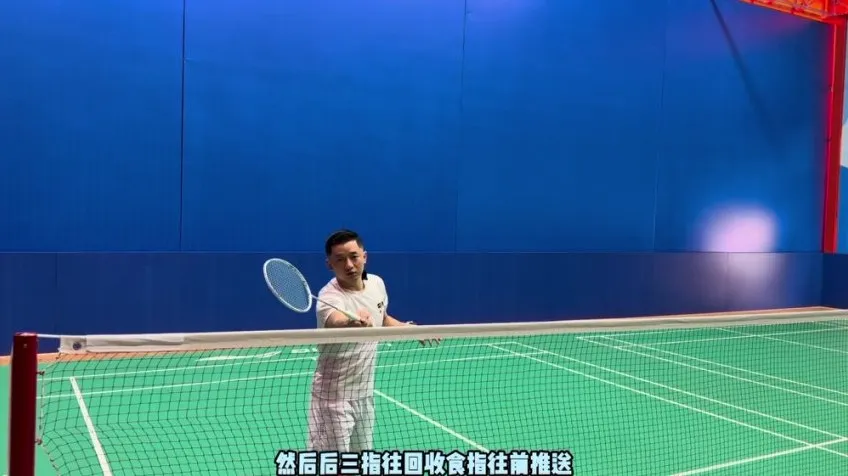 迪迪王羽毛球38节假动作实战课：全场地假动作技术解析