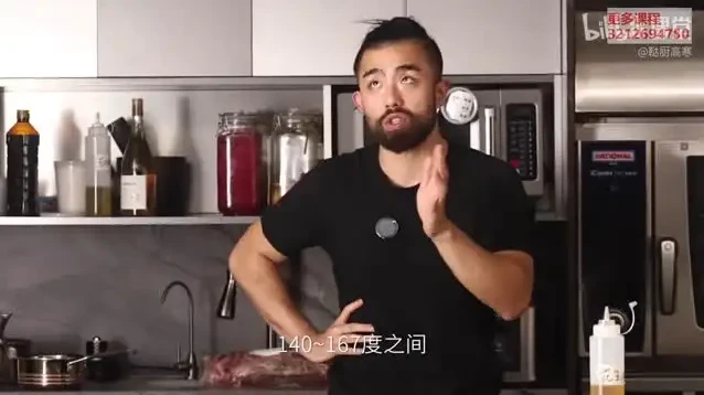 9节课掌握厨房自由：从刀工到甜点的烹饪秘籍