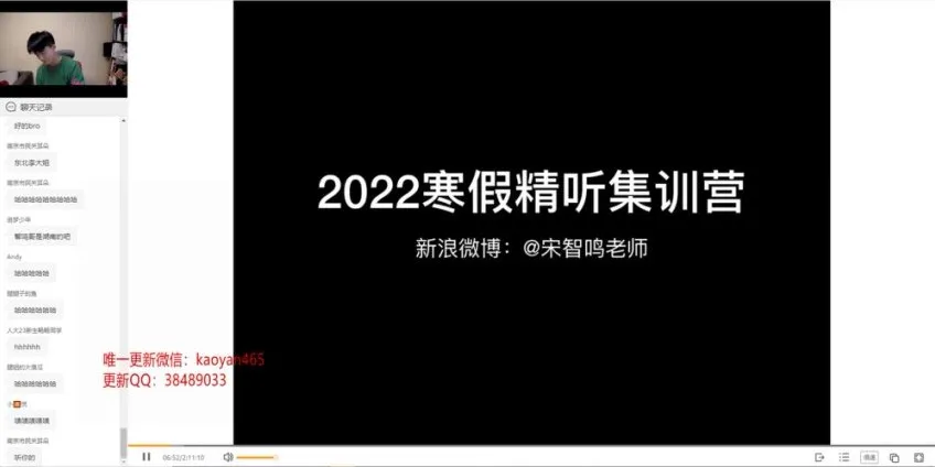 【听力突破营】5天精听特训:连读弱读爆破音全掌握